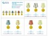 Quinta Studio QM16003 USSR WWII Defence Medals (1942-1944) 1/16